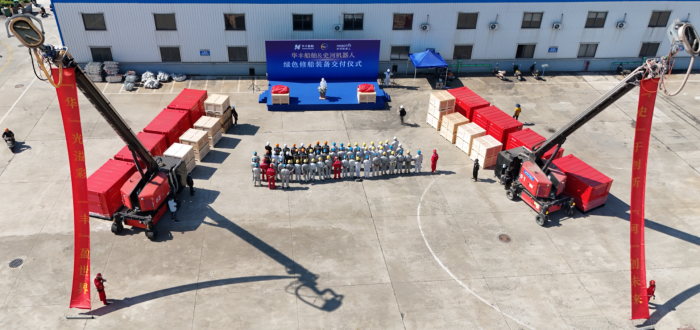 “欲善其事，先利其器” ——舟山華豐船舶加快推進綠色修船裝備布局